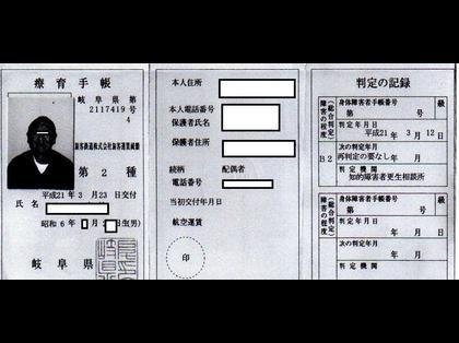 竹内纱奈里_竹内纱里奈禁断介护影音先锋 ...