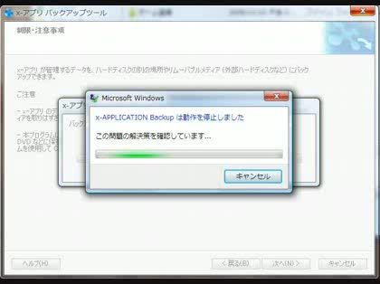 画像をクリックしてイメージを拡大