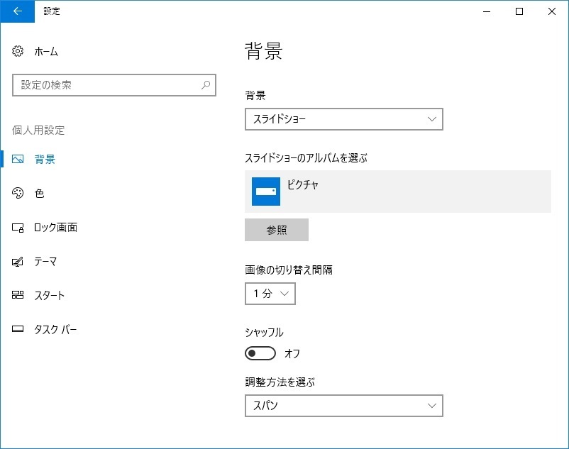 Windows 10 のスライドショーが動きません Windows 10のq A 締切済み Okwave