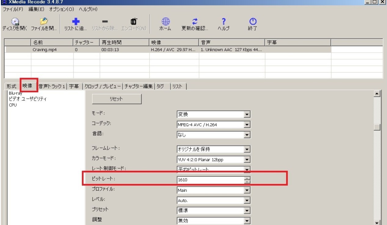 動画の軽量化 Okwave