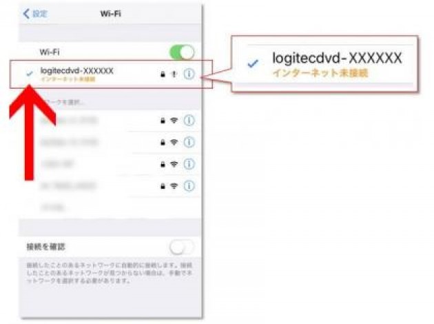 インターネット未接続 Logitec Dvdプレーヤーで 初期設定をして Okwave