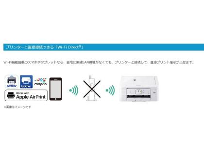 dcp－j572nでタブレットから印刷したい | ブラザー販売株式会社…