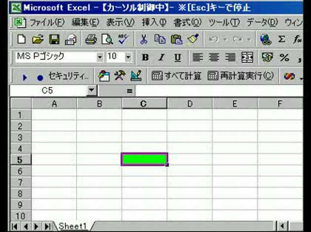 Excelでvbaを使用してセル移動のコントロールをしています Okwave