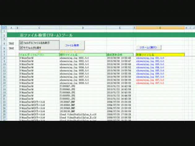 エクセルでセル値をファイル名にして保存しようと思っています Okwave