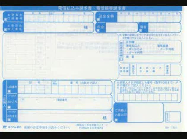 口座番号の桁の書き方 先ほど質問の内容が切れてました 正しくはこっちです Okwave