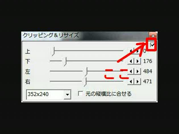 Aviutl リサイズ 拡大 について 画像 動画 音楽編集のq A 解決済み Okwave