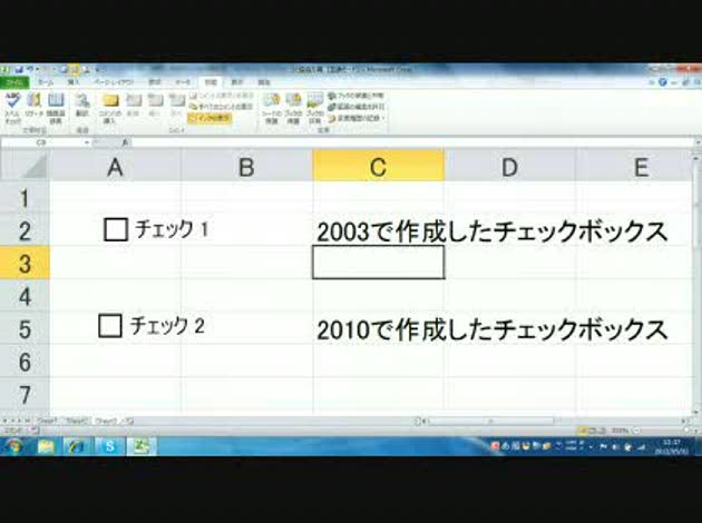 エクセル2010のフォームコントロールについて Okwave