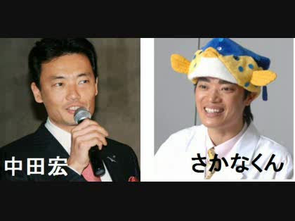 DAIGOの本名は内藤大湖?学歴や家系図は ...