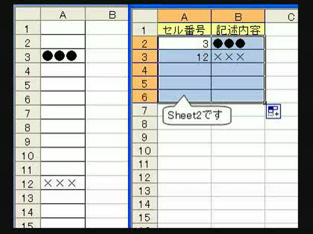 エクセル 07 自由記述のまとめかた アンケートをして 540人から Okwave エクセル 07 自由記述のまとめかた アンケートをして 540人から Okwave
