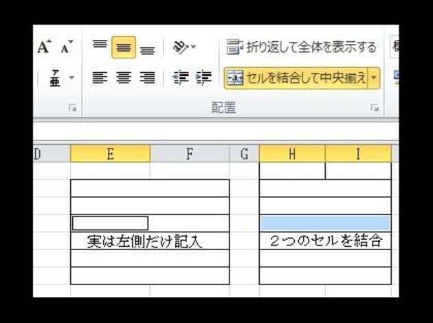 excel セル 分割せ – エクセル 一つのセルだけ分割 – XDHN