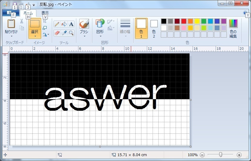 ワードに貼り付けた画像の色の反転方法 動画作成しています 拡張子wlmp Okwave