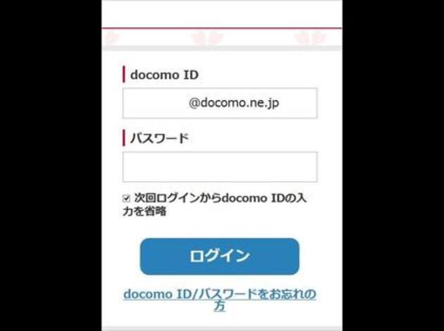 ドコモuimカードって何 挿入 取り出し方法からエラー時の対処方法 Bitwave