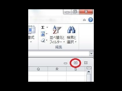 適切な Excel 10 表示されない 画像ブログ 適切な Excel 10 表示されない 画像ブログ