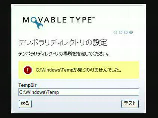 Movable Typeについて Movable Typeを自宅サーバと Okwave