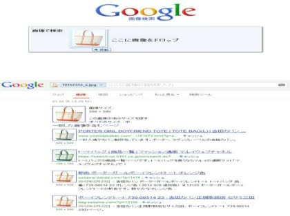 自分のPC内に保存してある画像を探すのに「Google 画像」検索のような近似の画像を検索できる方法はないのでしょうか。