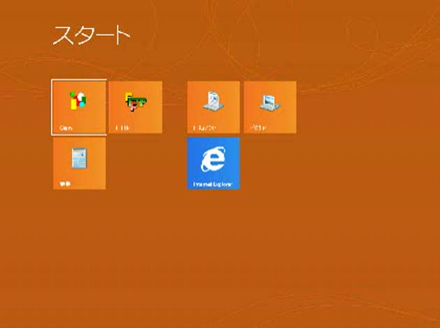 Windows8のスタート画面の壁紙はどこに Windows 8のq A 締切済み Okwave