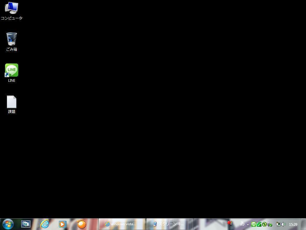 デスクトップの背景が黒くなる Windows Vistaのq A 解決済み Okwave
