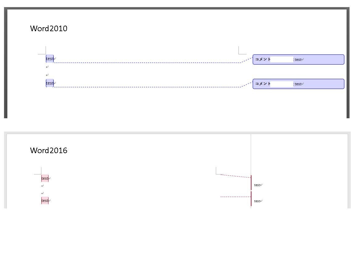 Wordコメント 引き出し線の表示 Okwave