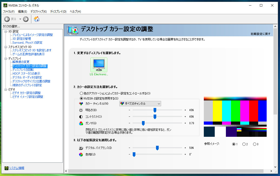 Nvidiaデスクトップカラーの設定の調整について Okwave