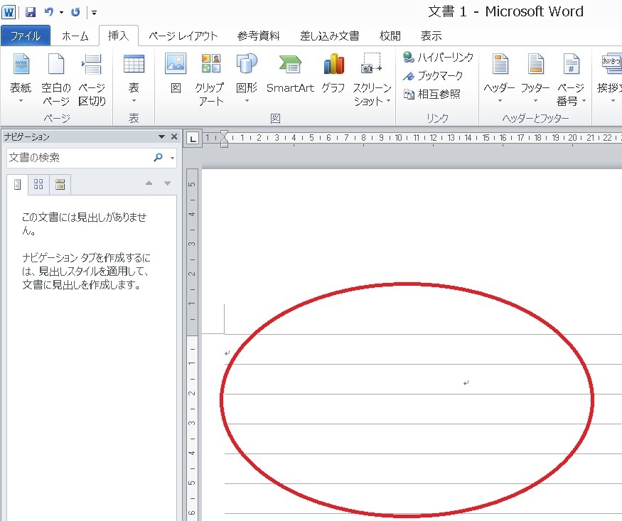 罫線を消して真っ白なページにするには ワードのこれらの罫線を消して真っ白 Okwave