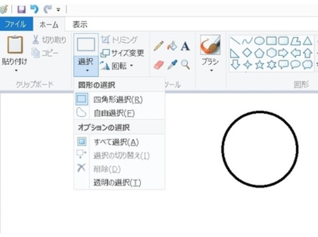 ペイント 図の様にまん丸で選択したいのですが Okwave