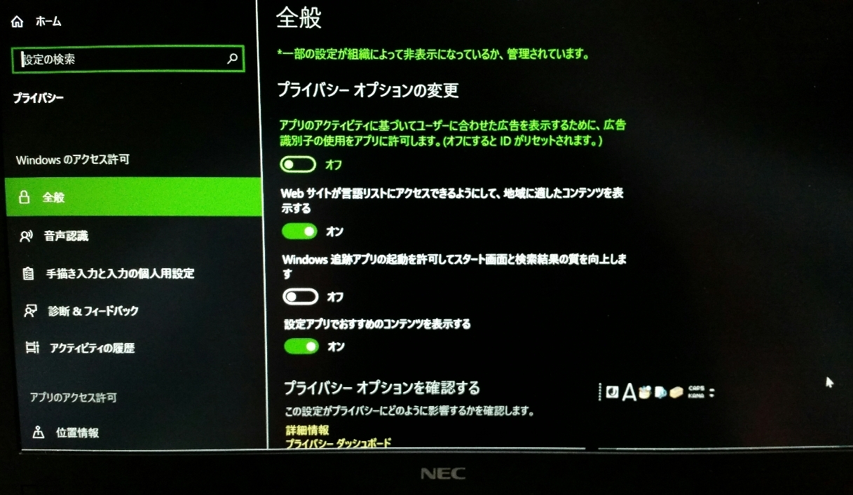 これがwindows10proの標準設定か Windows 10のq A 締切済み Okwave