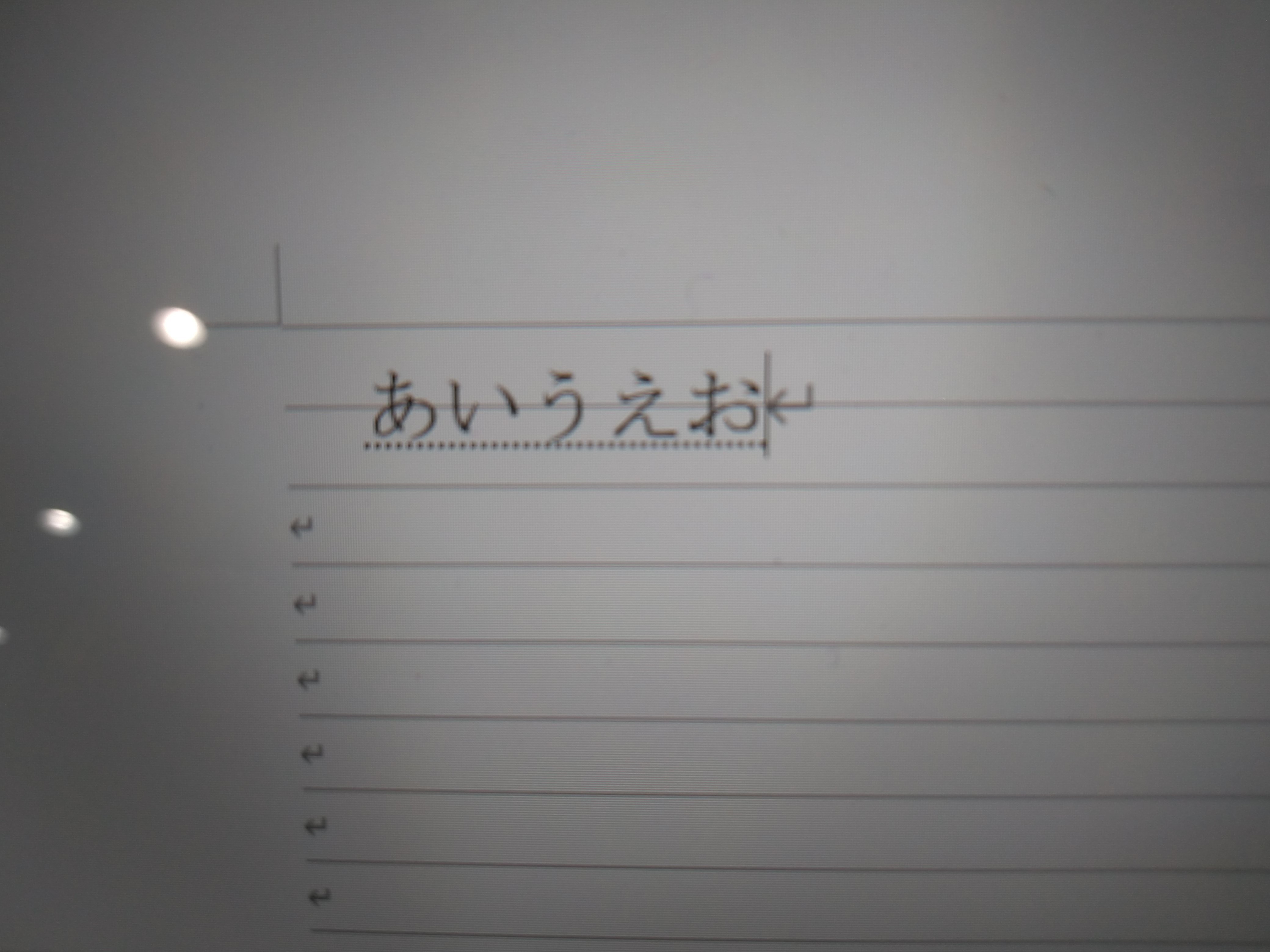 Windows10での入力確定状態 オフィス系ソフトのq A 解決済み Okwave