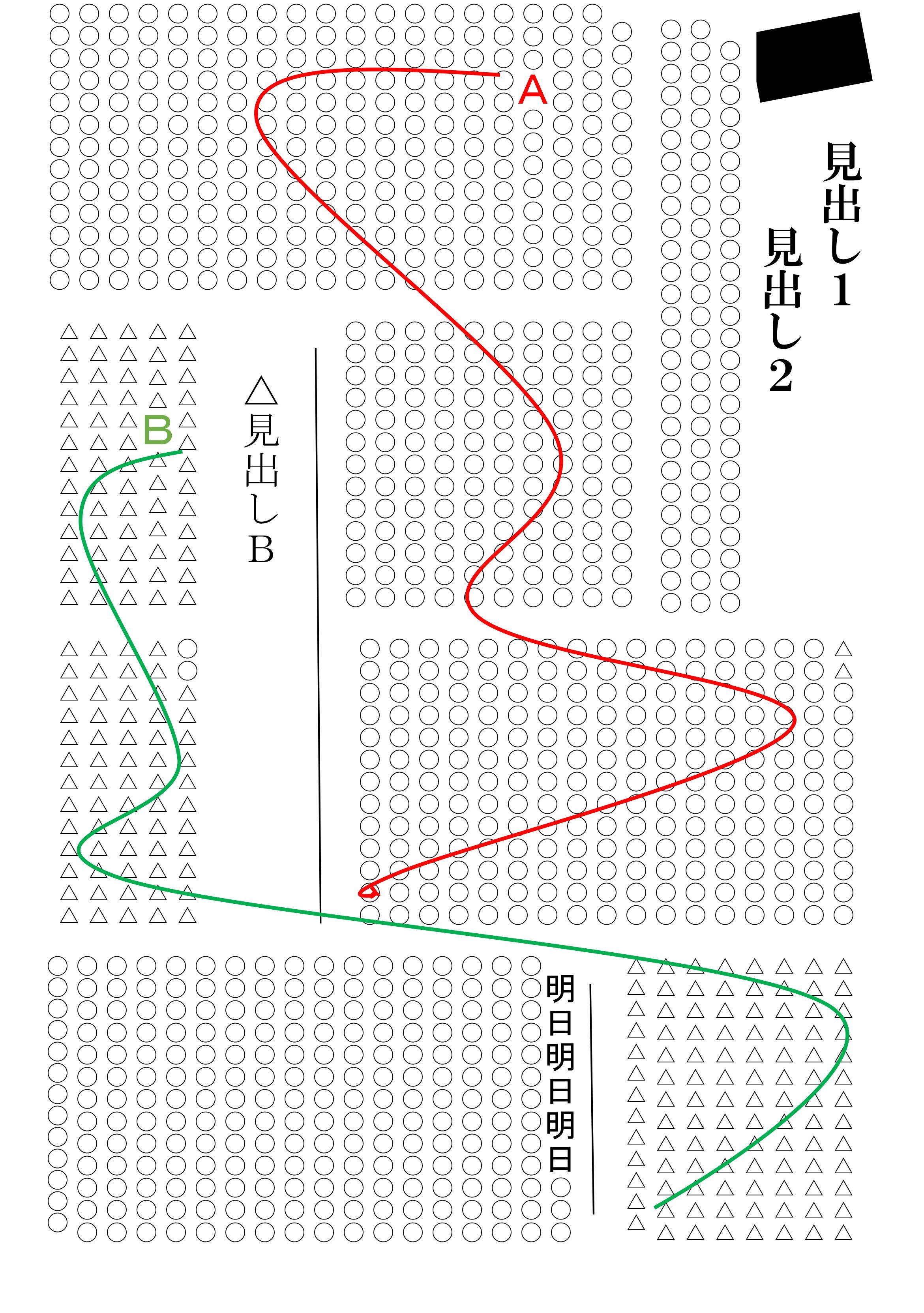 Wordで縦書き段組みの新聞編集時の縦2分割法 Okwave