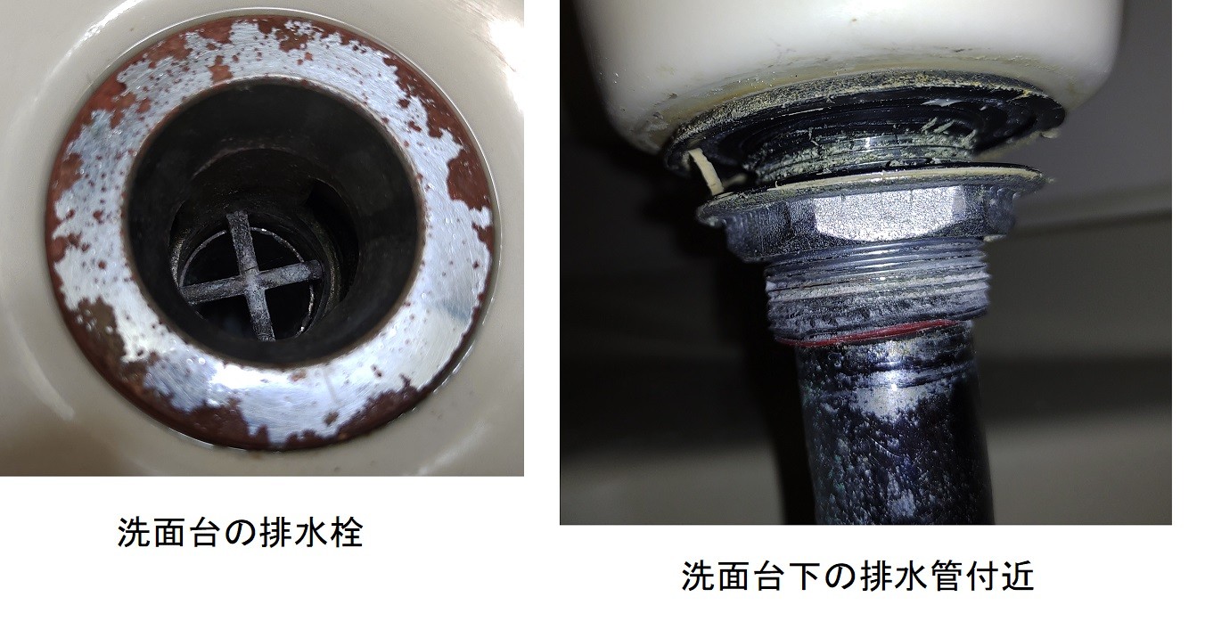 洗面台の排水栓を外す具体的な方法と注意事項 Okwave