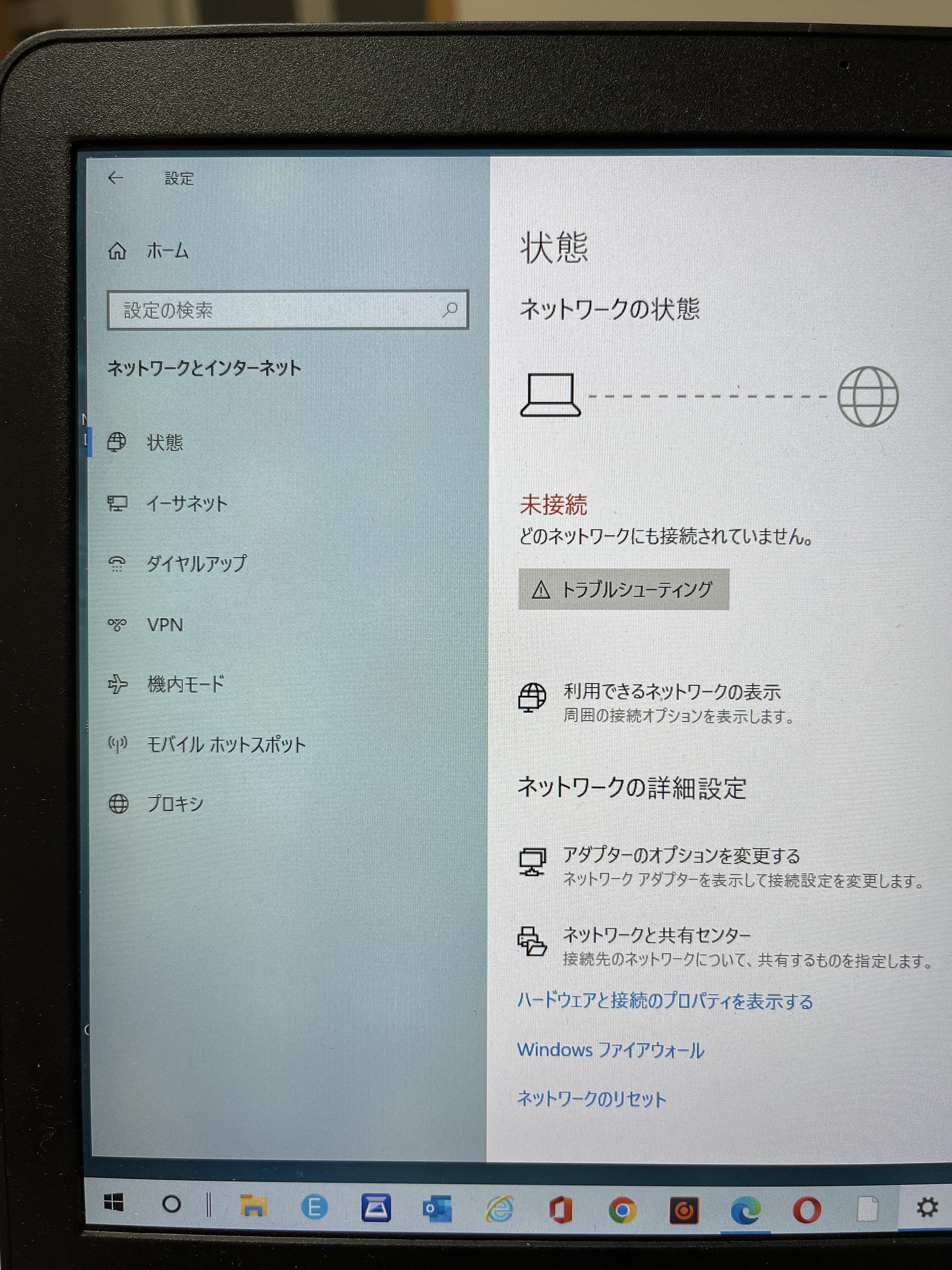 設定画面にwifiが表示されない レノボ ジャパン合同会社 Okwav