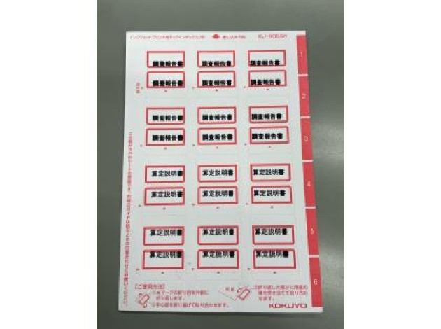 Bx2000 印字がずれる – アマノタイムレコーダータイムカードが出てこない – NQZJBQ