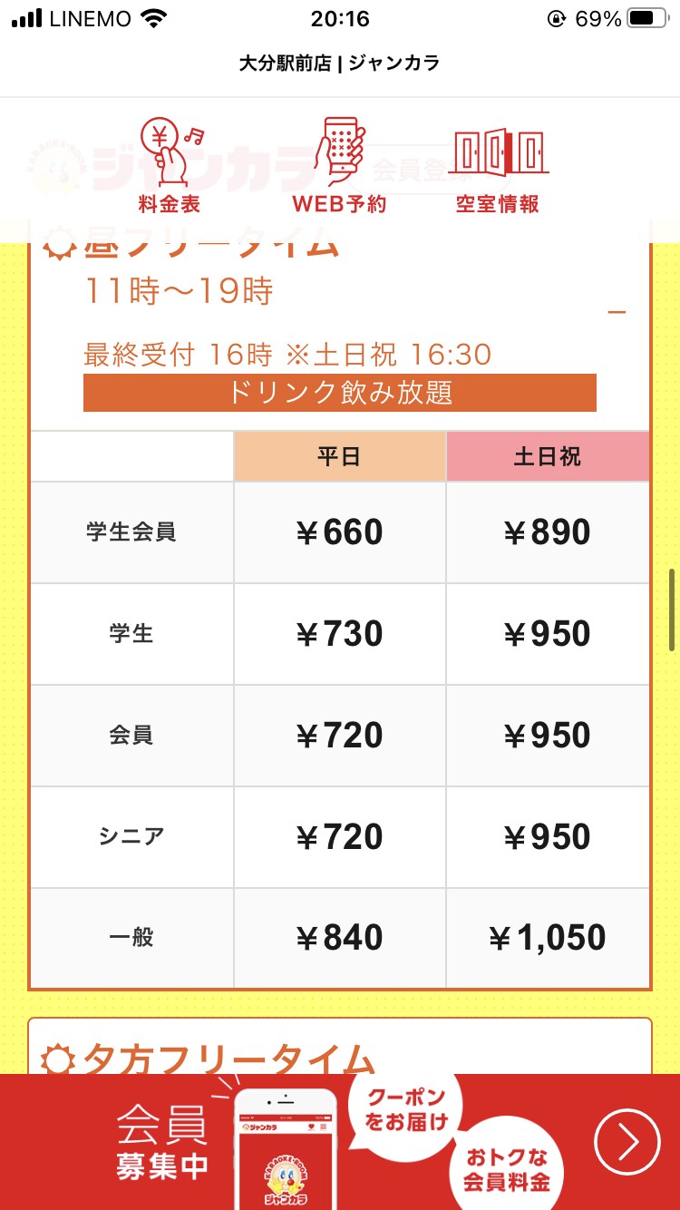 公の場での発言・インタビュー報道記録