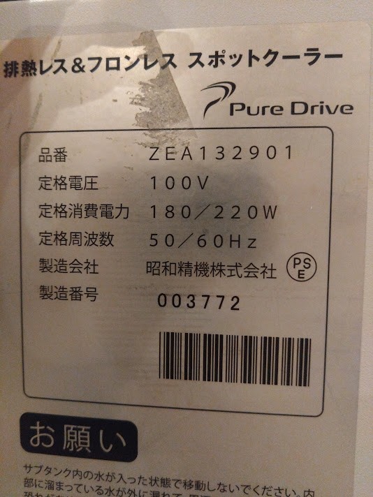 clear clean\"即買いOK' 4901080688514_1200x.jpg?v=