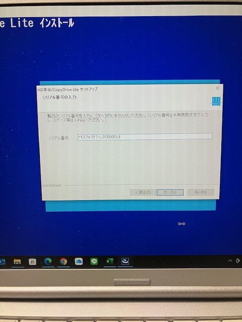 LMD-SS240KU3 シリアル番号が違います。 | エレコム株式会社 | OKW…