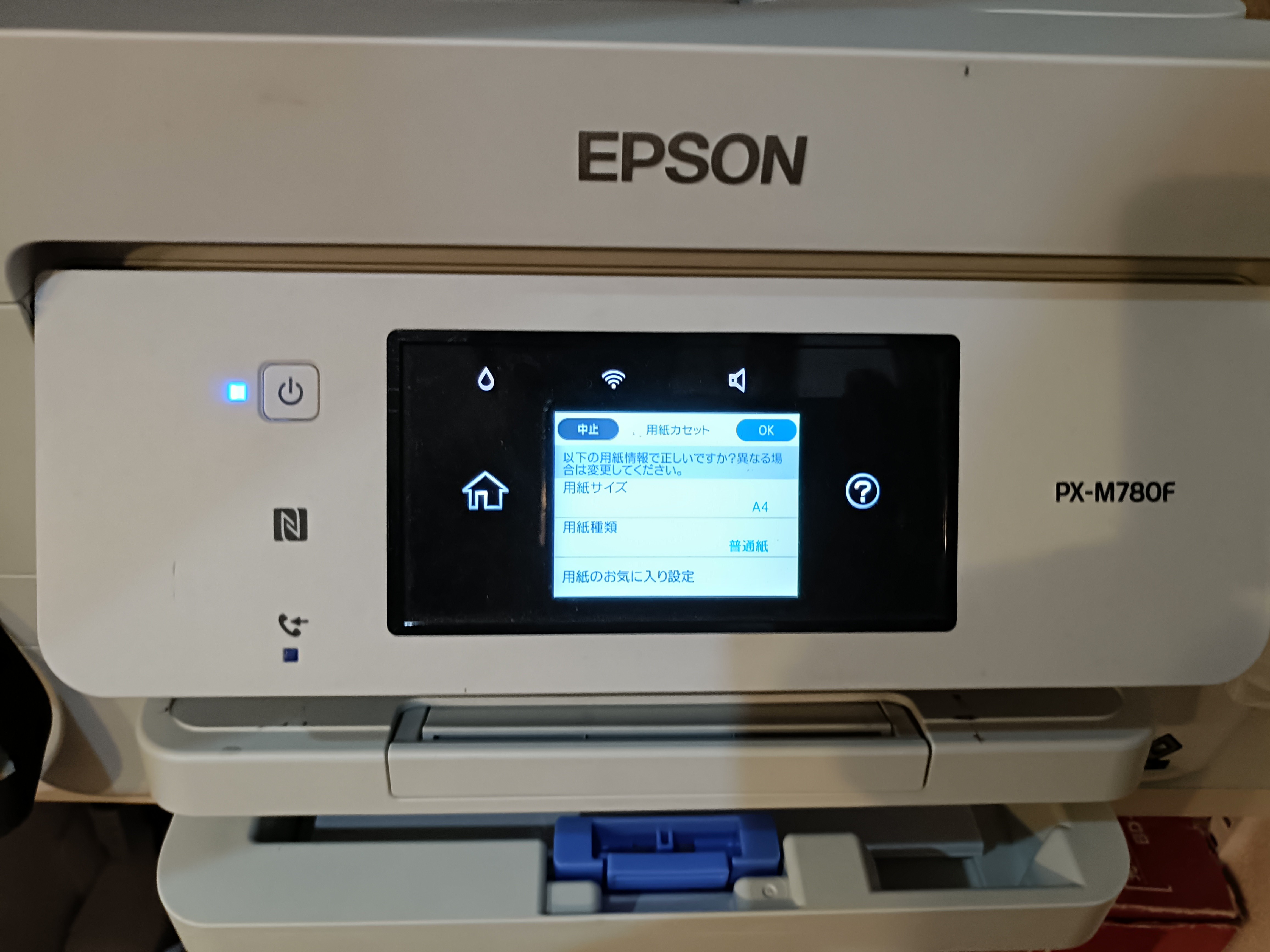 EPSON PX-M780F 多機能プリンター ビジネスプリンター PX-M780F FAX機能搭載カラーインクジェット