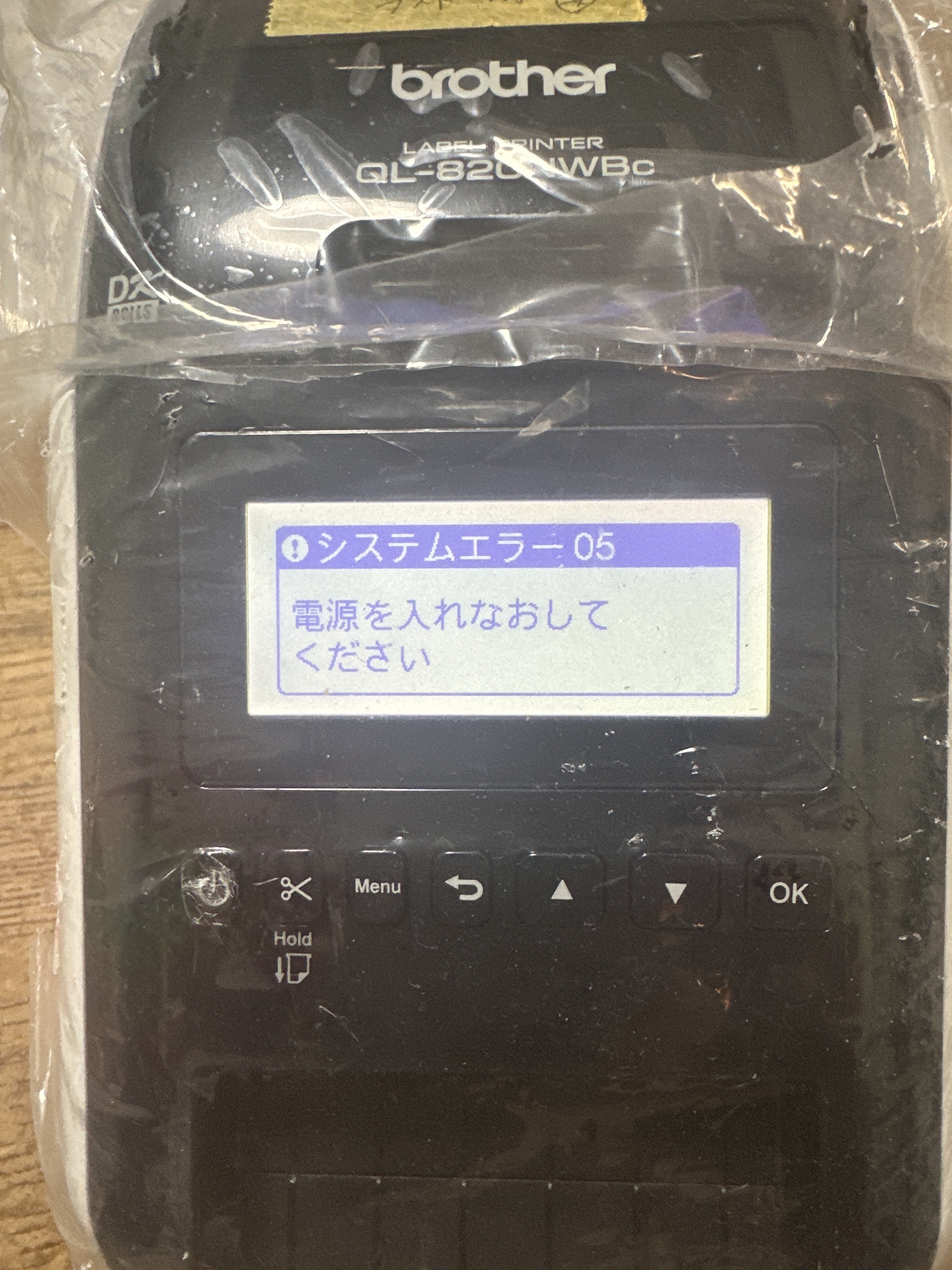 ブラザー ラベルホルダー 外れない DK-1226 x 50個セット 専用ホルダー