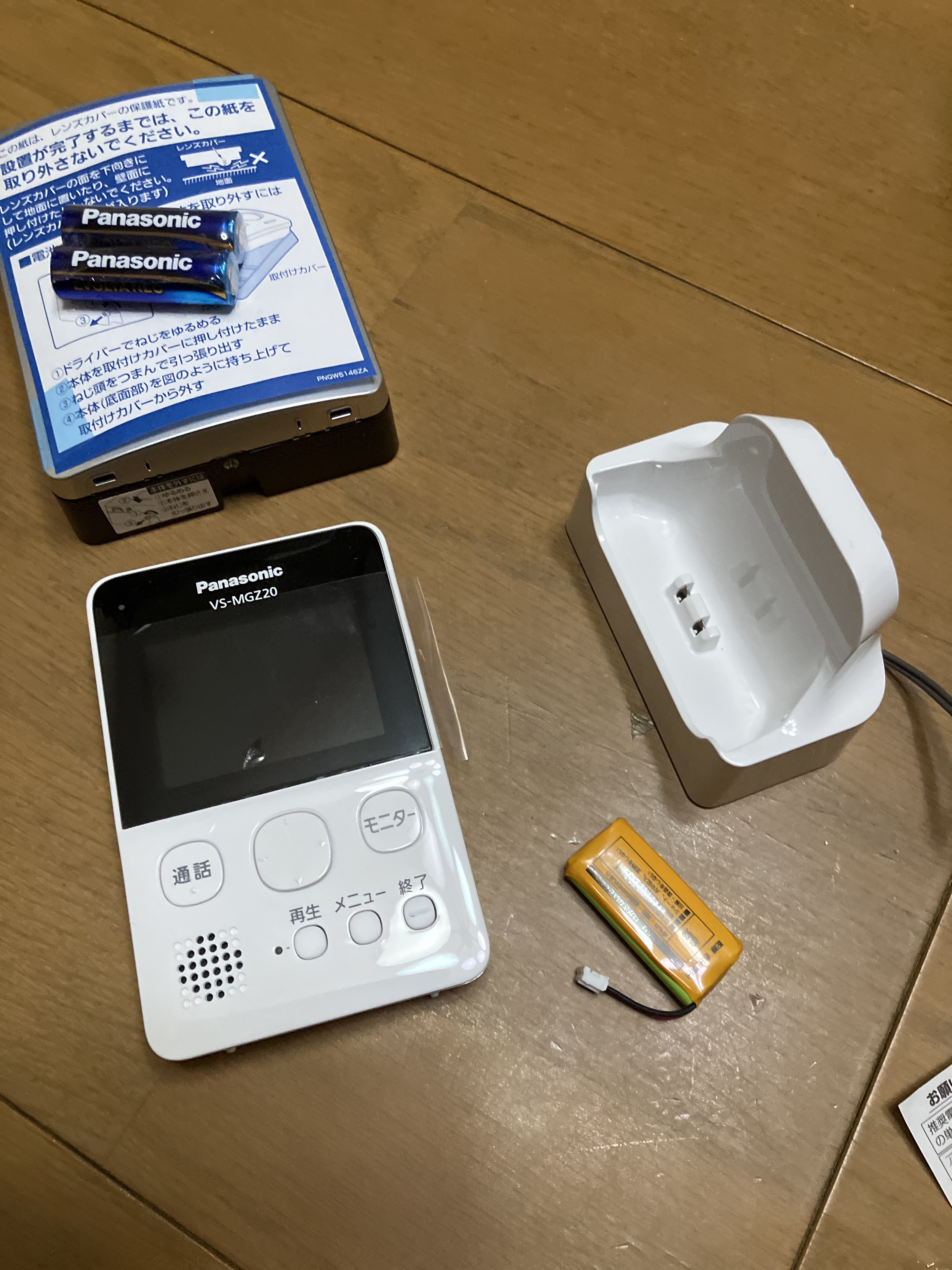 取り付け方法 | パナソニック株式会社 | OKWAVE Plus
