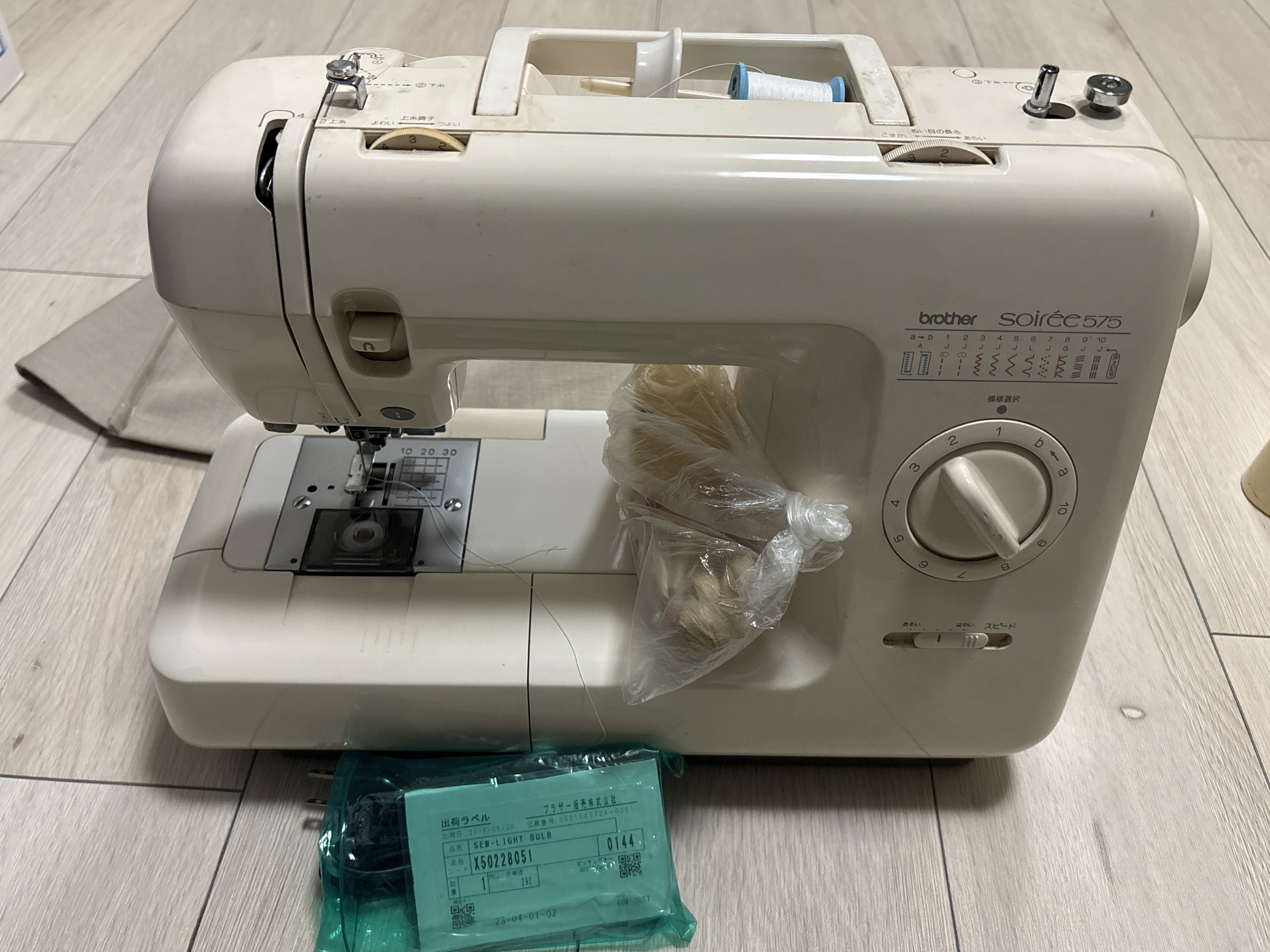 ミシンのフットペダル型番の探し方 | ブラザー販売株式会社 | OKWAV…
