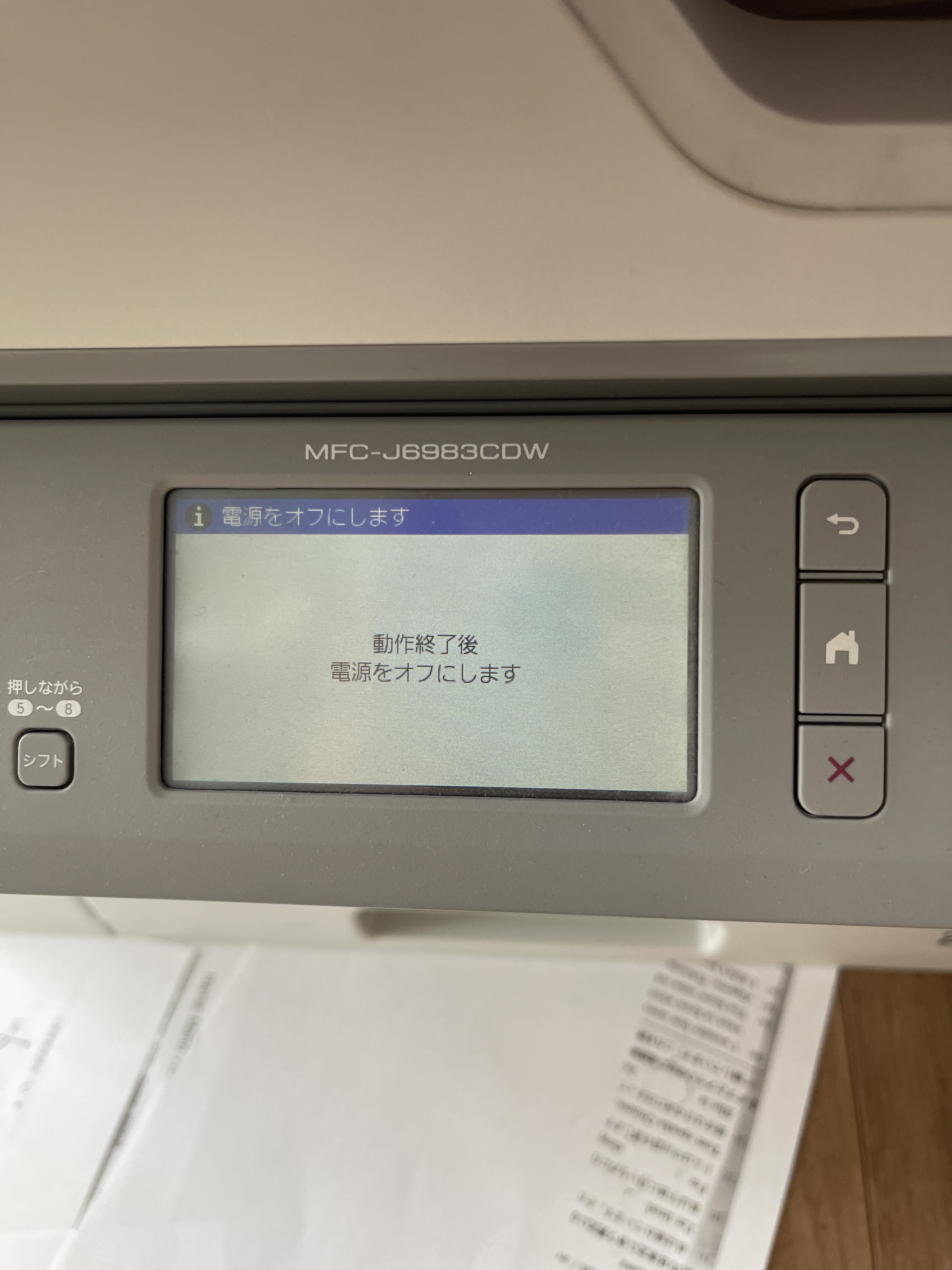 MFC-J6983CDW動かない | ブラザー販売株式会社 | OKWAVE Plus