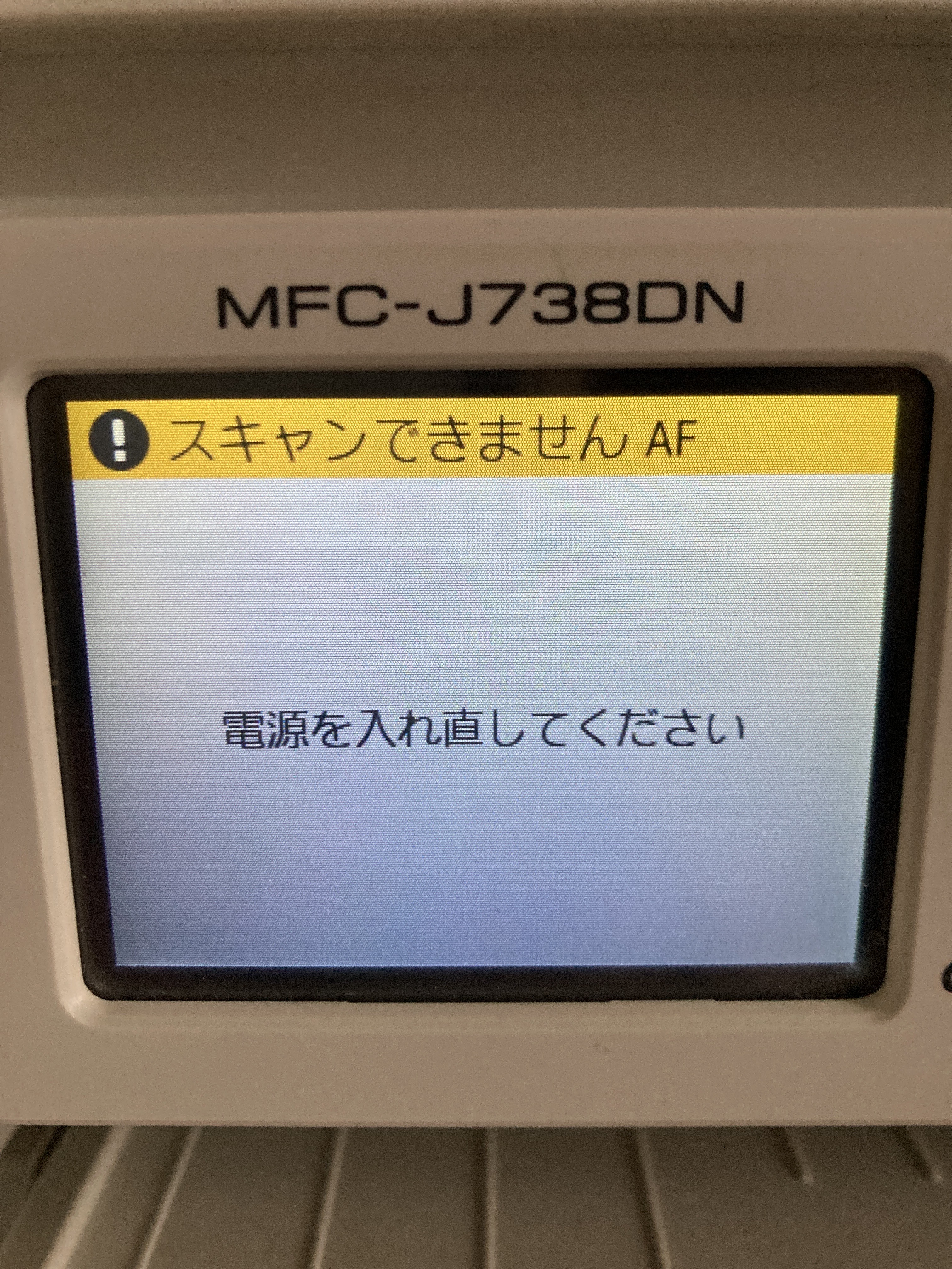 スキャナーが使えません | ブラザー販売株式会社 | OKWAVE Plus
