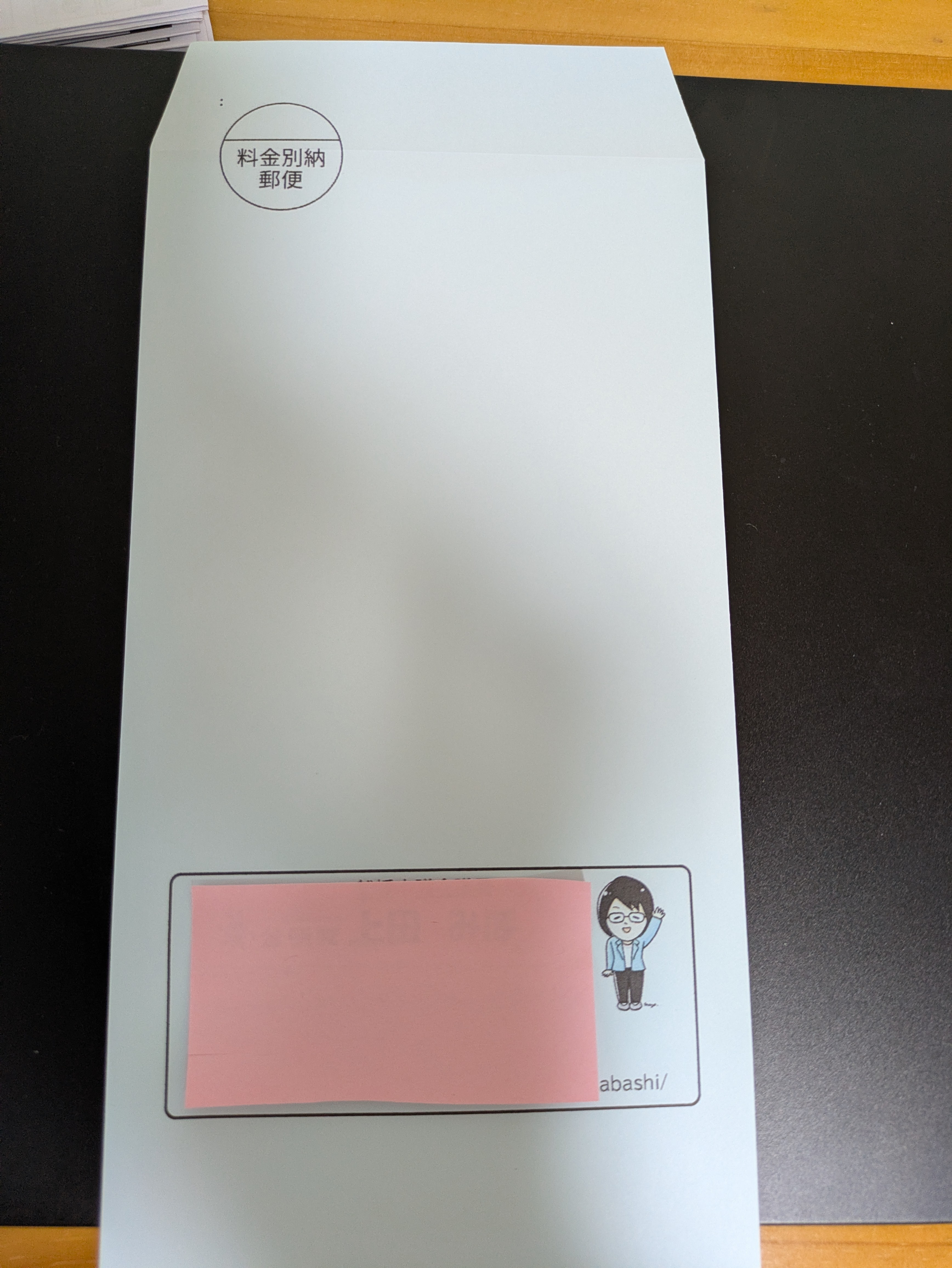 EW-M638T 封筒印刷が上にズレてしまいます | エプソン販売株式会社…