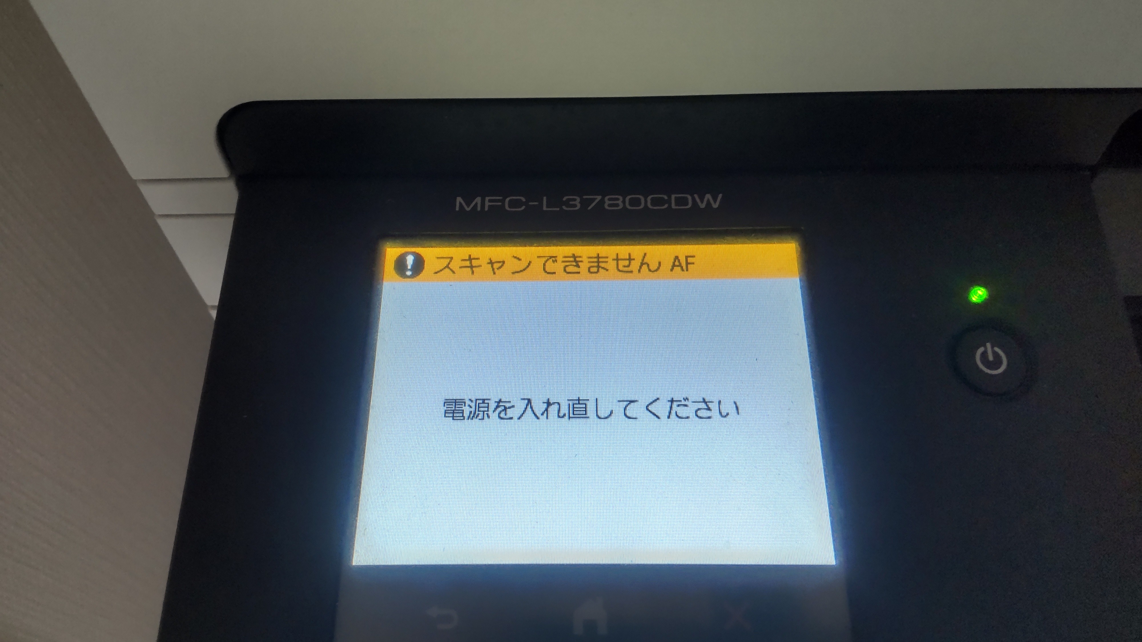 ● Brother MFC-L3780CDW ● エラー表示、スキャン可能 MFC-L3780CDWスキャンできませんAF | ブラザー販売株式会社 | OKWAV…