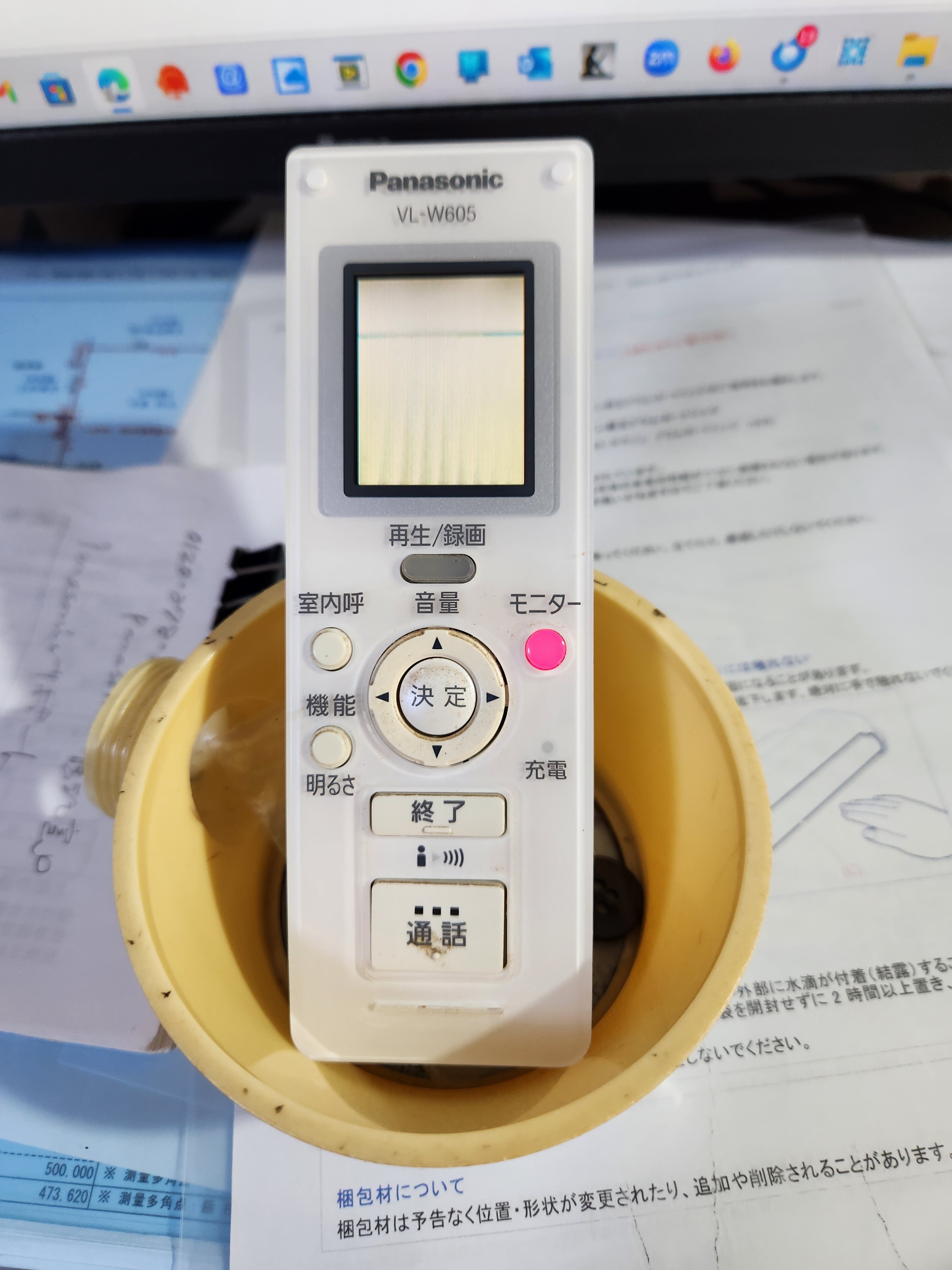 ドアホン子機VL-W605の映像の映り | パナソニック株式会社 | OKWAVE…