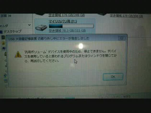 ｕｓｂ大容量記憶装置について Okwave